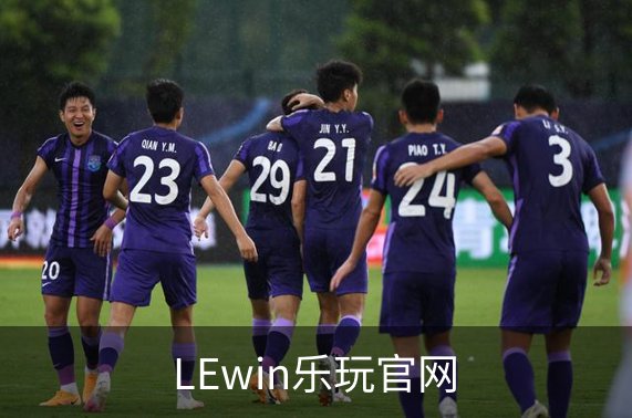 LEwin乐玩官网概况
